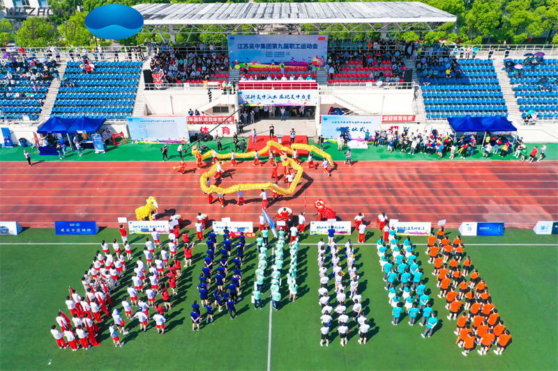 第九屆職工運(yùn)動會小圖 (28).jpg