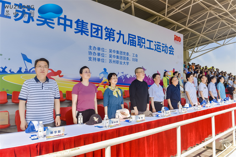 第九屆職工運(yùn)動會小圖 (3).jpg