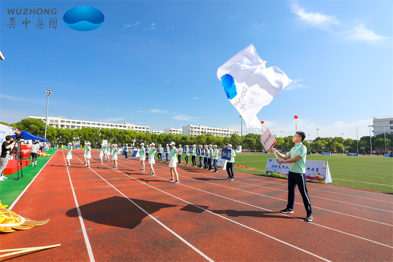 第九屆職工運(yùn)動會小圖 (22).jpg