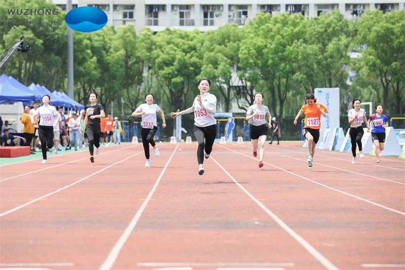 第九屆職工運(yùn)動會小圖 (12).jpg