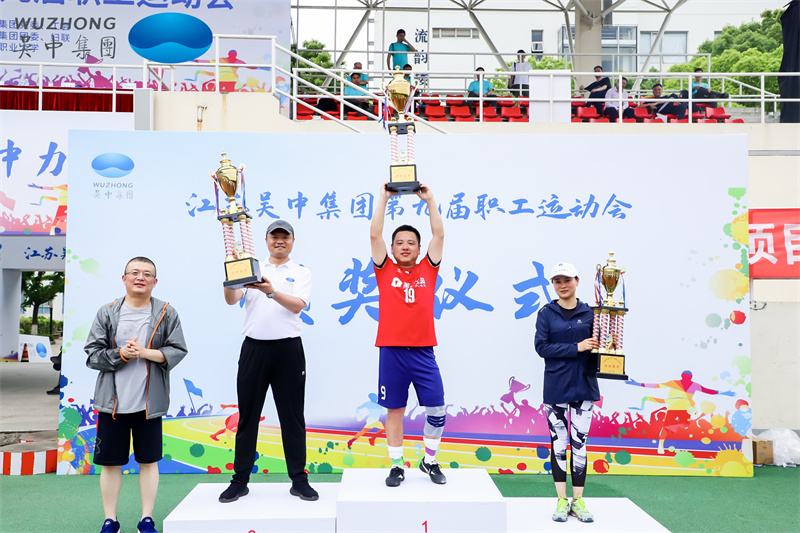 第九屆職工運(yùn)動會小圖 (4).jpg